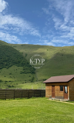 Фото тура